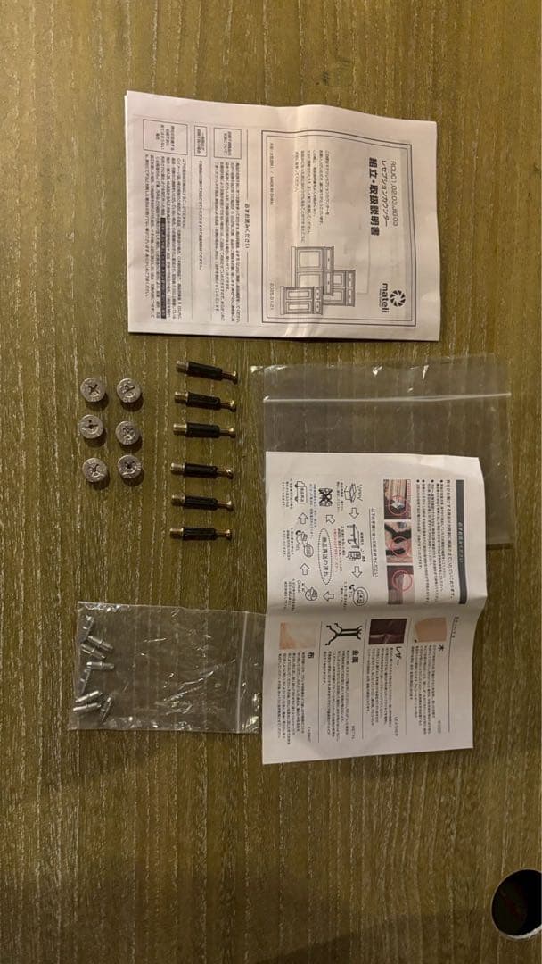 【atelier m.y】木製クラシック　カウンター