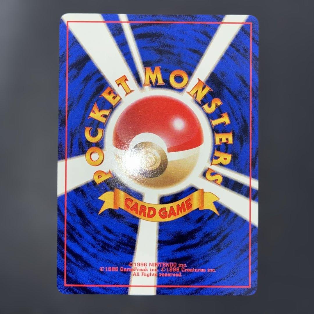 希少美品　極美品　そらをとぶピカチュウ　旧裏　プロモ ANA ジェット