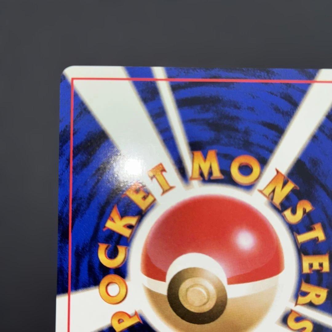 希少美品　極美品　そらをとぶピカチュウ　旧裏　プロモ ANA ジェット