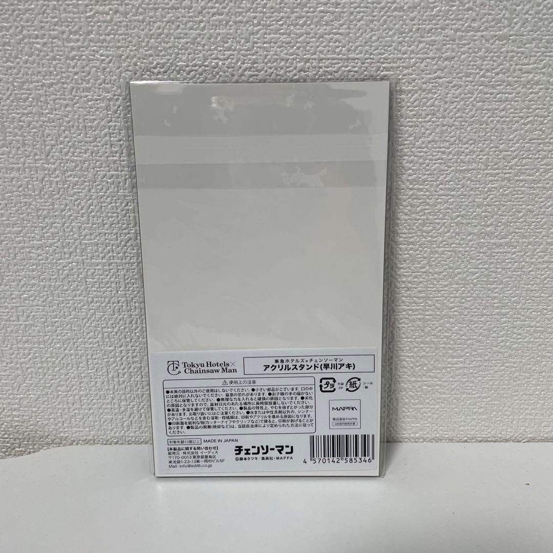 チェンソーマン　早川アキ　東急ホテル　アクリルスタンド　ホテル　コラボ