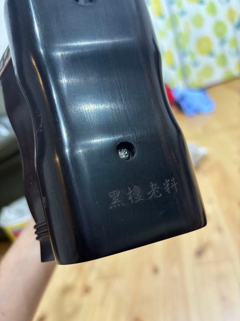 高級骨董黒檀二胡　新品未使用　錦蛇皮タグ付き