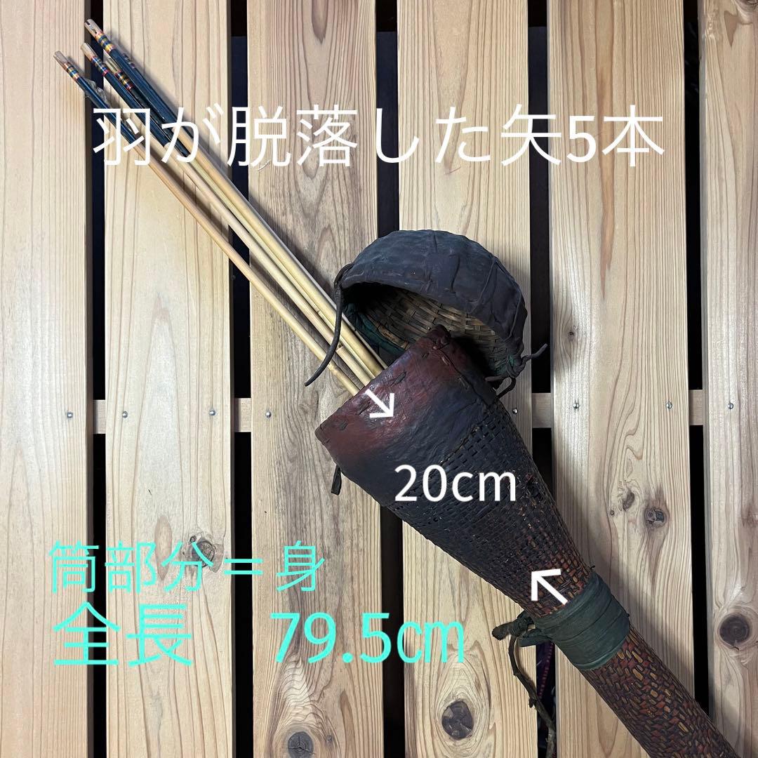ブータン工芸の遺産的骨董矢筒　狩猟用/競技用