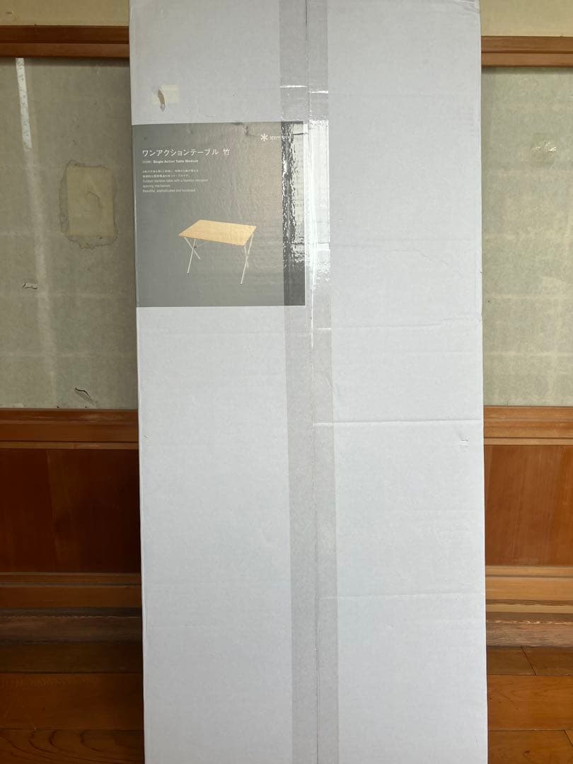 新品未使用　スノーピーク ワンアクションテーブル 竹 LV-010TR