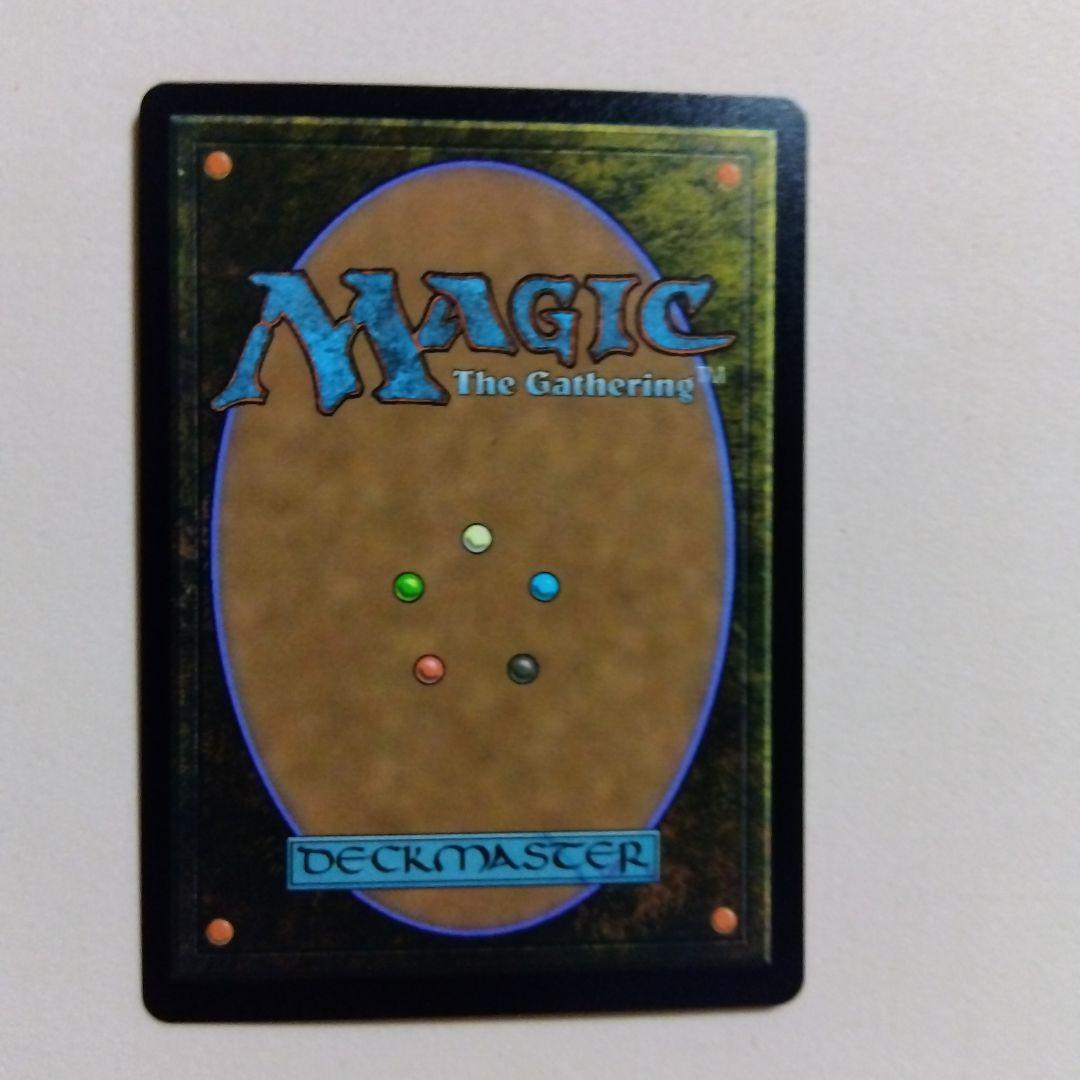 MTG 宝物庫生まれの暴君 レイズド Foil 英語 ②