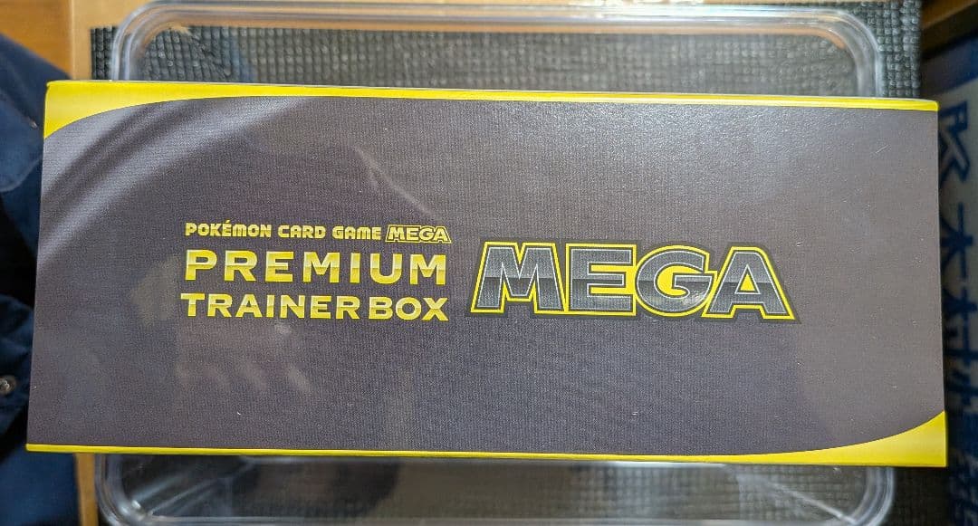 プレミアム　トレーナーボックス MEGA シュリンク付き　未開封　ポケモン
