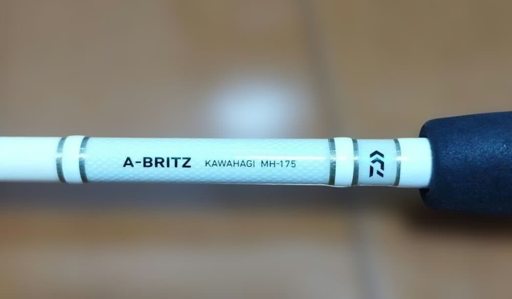 DAIWA A-BRITZ KAWAHAGI MH-175 船竿