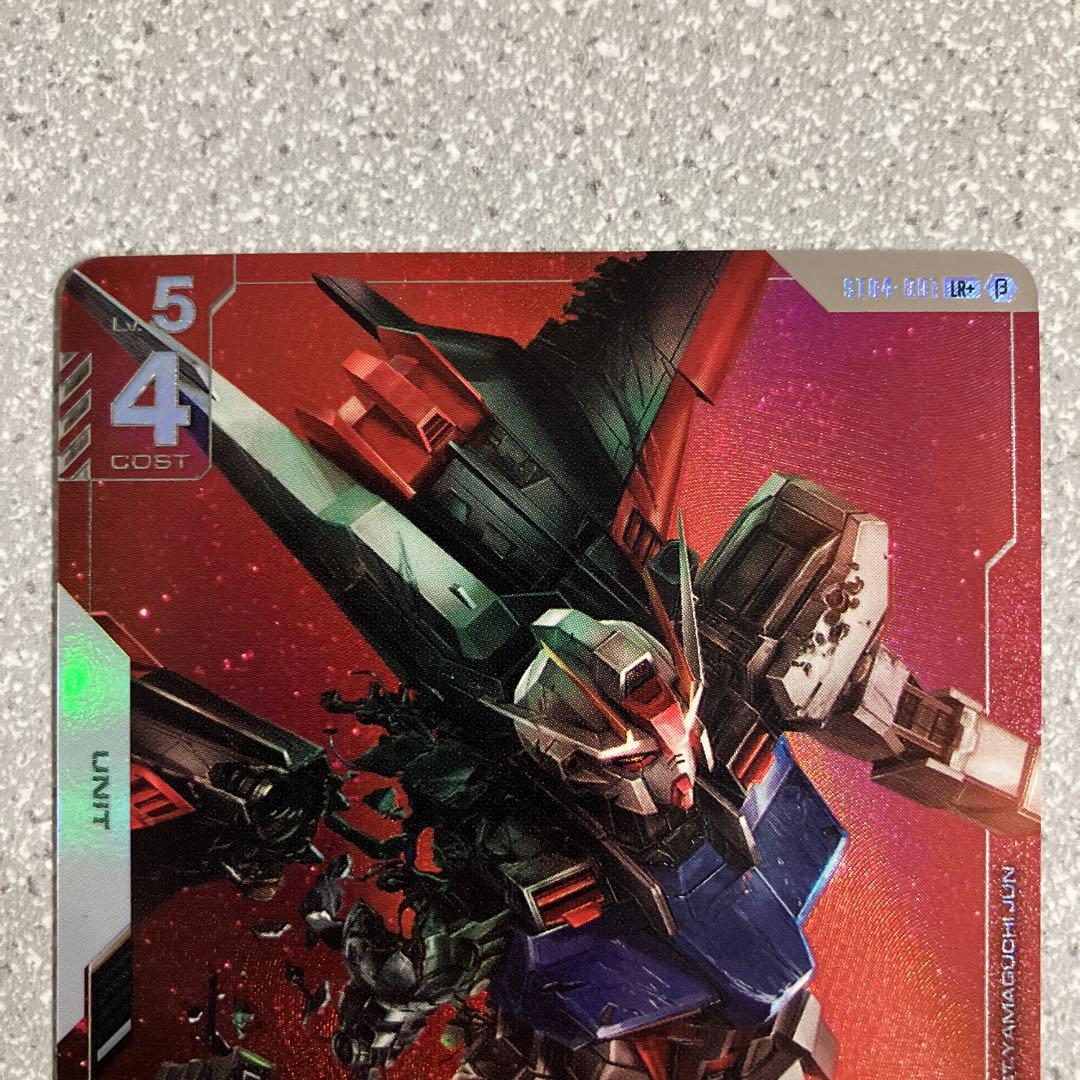 ☆ガンダムカードゲーム☆エールストライクガンダム☆パラレル☆未使用☆β版☆