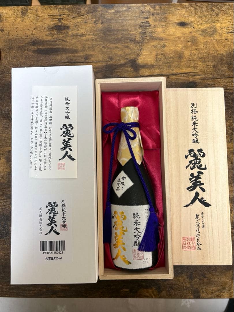 麗人 別格純米大吟醸 麗美人 720ml