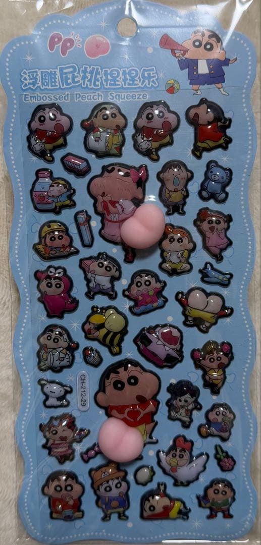 豪華セット✨スヌーピーボンボンドロップシールスヌーピー ＆他 12枚セット