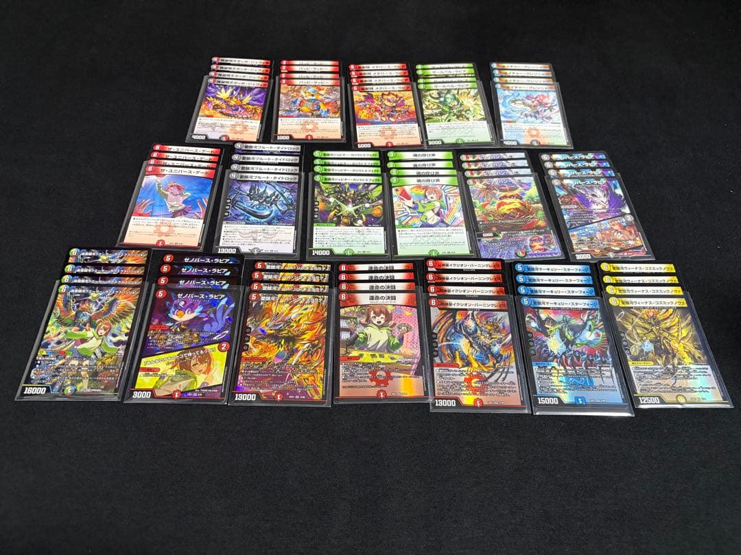 香取ニイカ　4コンセット　フェニックス　ファイヤーバード