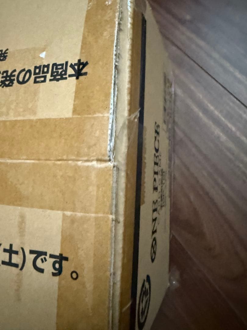 OP-10 王族の血統 新品未開封 1カートン(12BOX入り) ワンピース