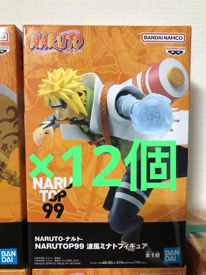 NARUTO フィギュア 52個 まとめ売り