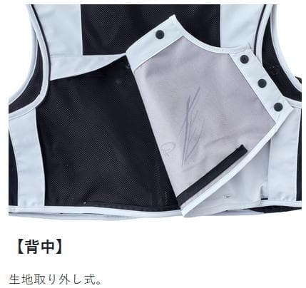 がまかつ　ショートハーフメッシュベスト　5L【新品】GM2328　鮎　釣り　渓流