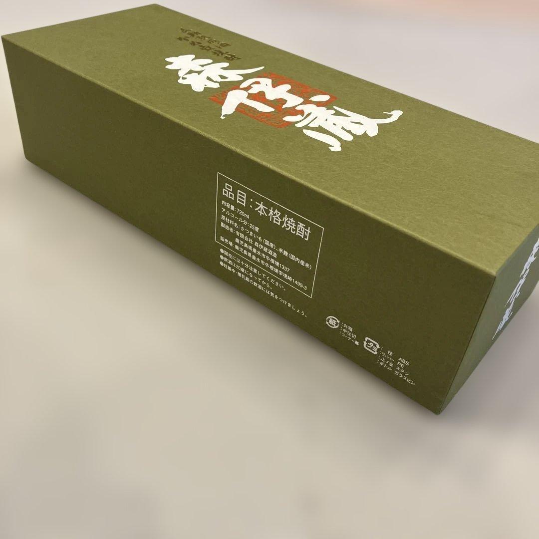 新品【森伊蔵】焼酎 化粧箱入り