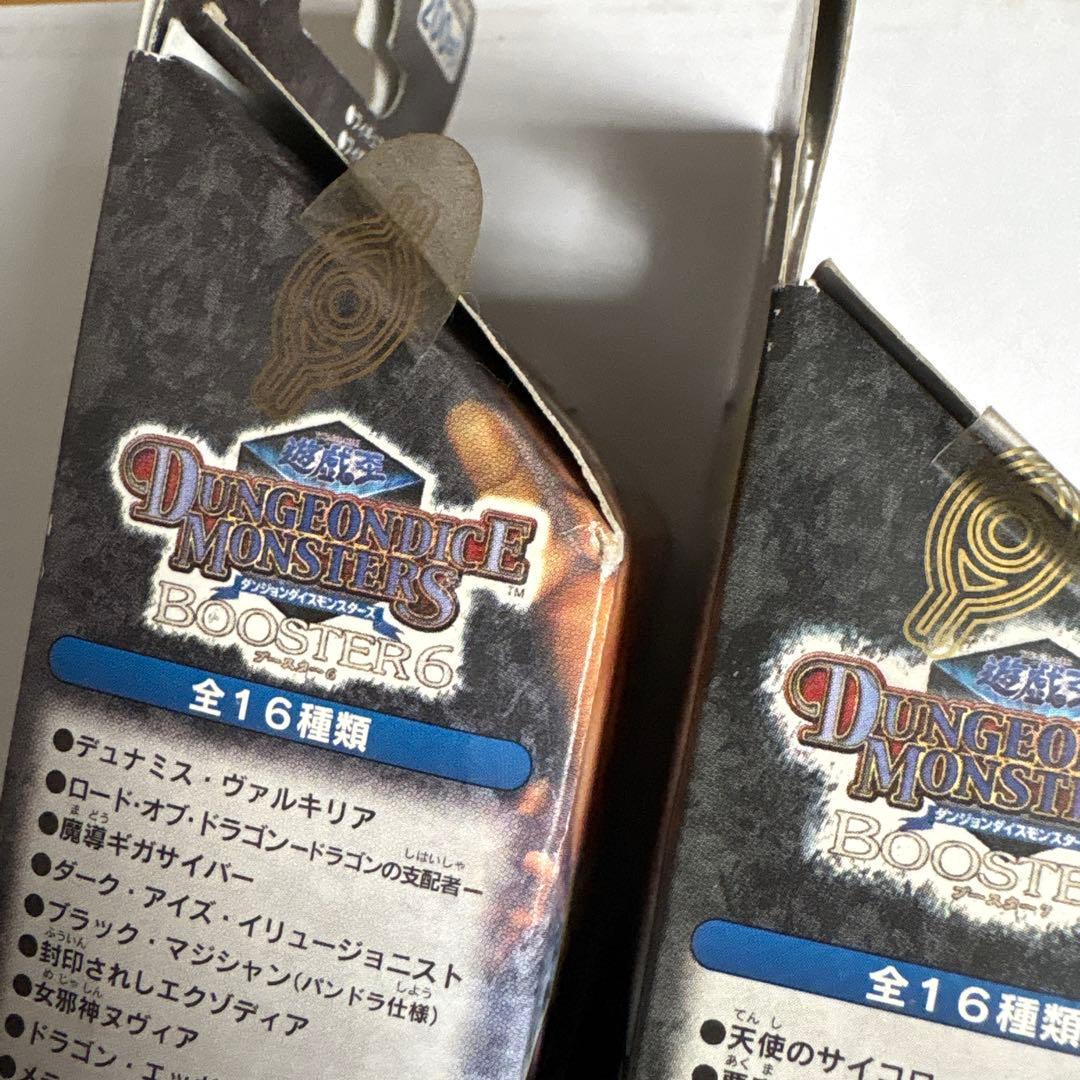 遊戯王　ダンジョンダイスモンスターズ　フィギュア　カード