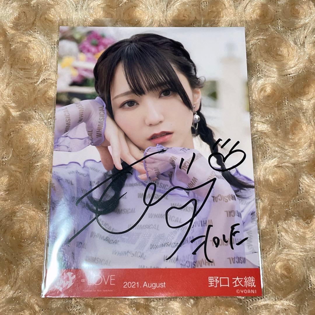 =LOVE イコラブ 生写真 野口衣織 直筆 コンプリート Oh!Daring