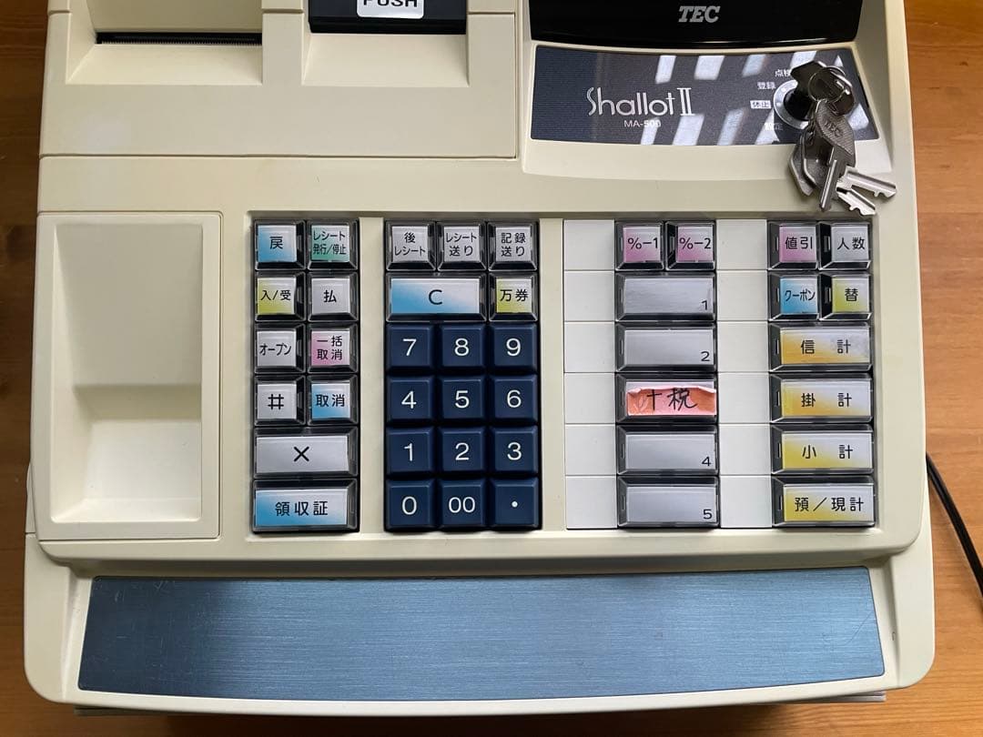 東芝TEC 電子レジスタ- Shallot Ⅱ MA-500