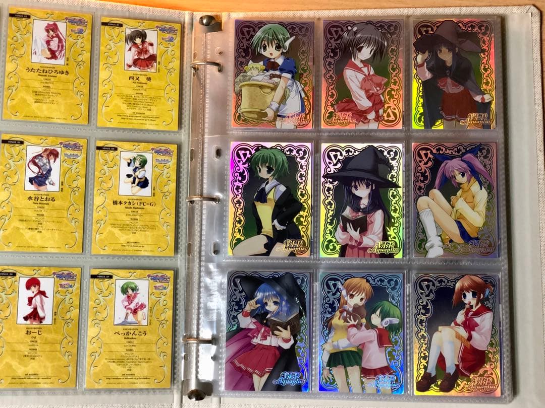 V.I.P Aquaplus Edition トレーディングカード＋バインダー