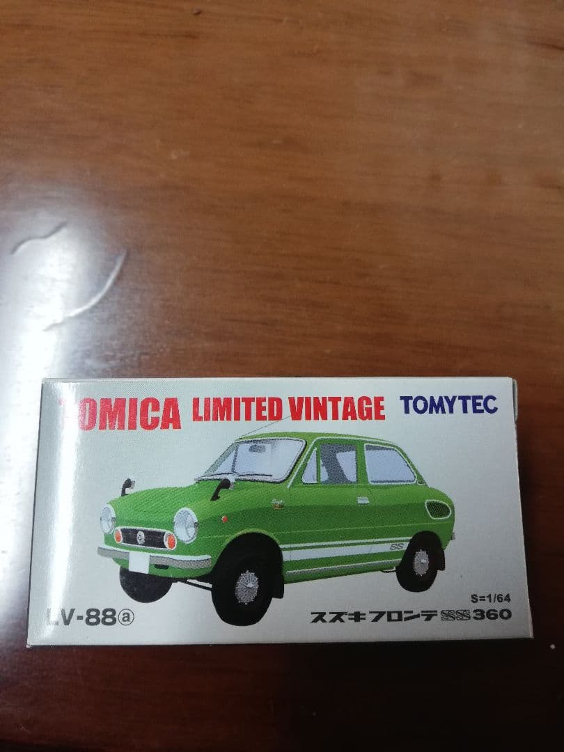 トミカ　リミッテッドヴィンテージ　まとめ売り