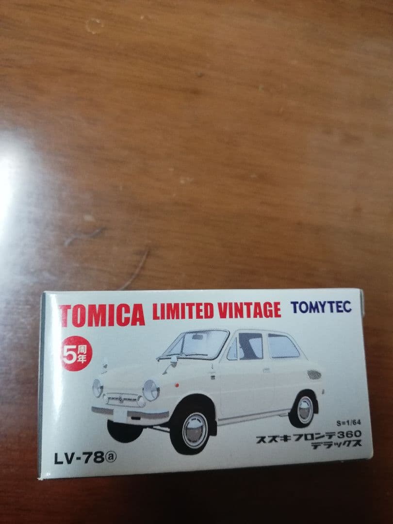 トミカ　リミッテッドヴィンテージ　まとめ売り
