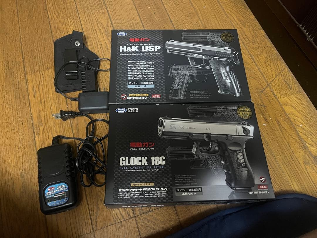 東京マルイ　電動ガン　　充電器あり　2丁セット
