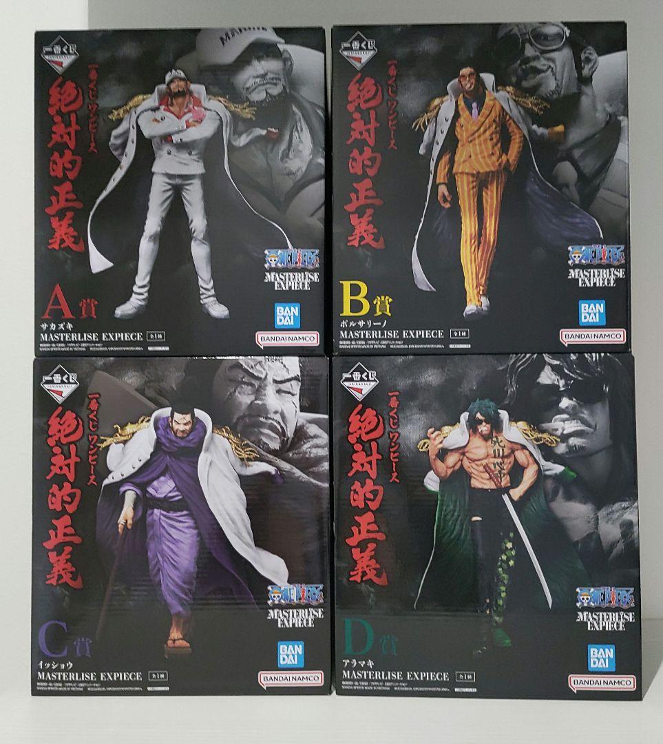 ワンピース 一番くじ 絶対的正義 フィギュア A.B.C.D.E賞セット