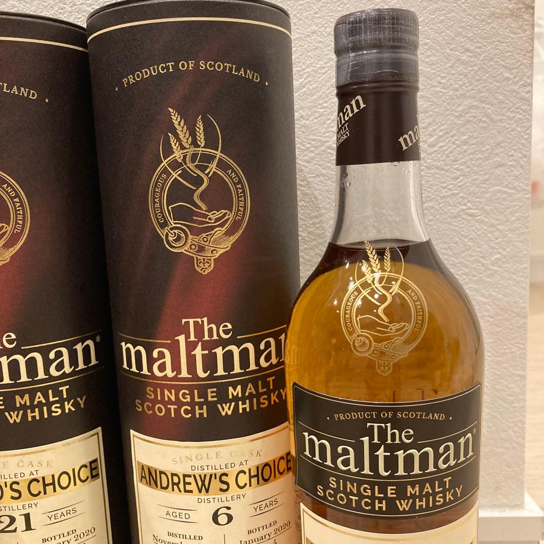 シークレット スペイサイド21年 & シークレット アイラ6年【maltman】