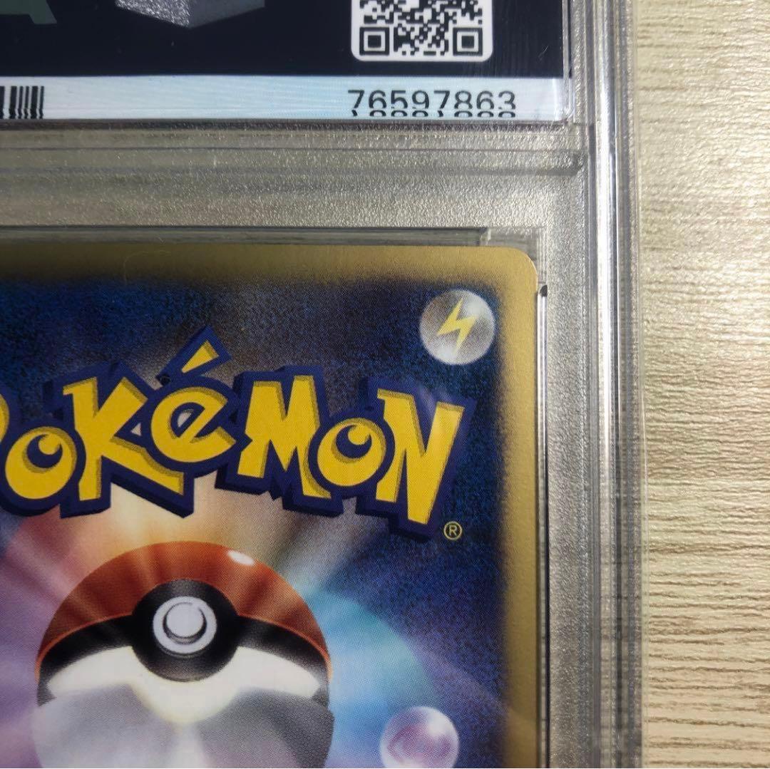 ミュウツーEX SR BW3 サイコドライブ 055/052 PSA10