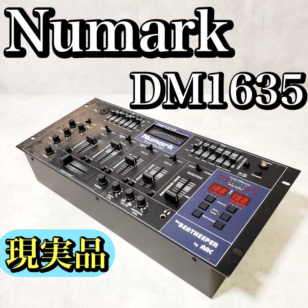 【現状品・通電確認済】Numark DM1635 高性能 4ch DJミキサー