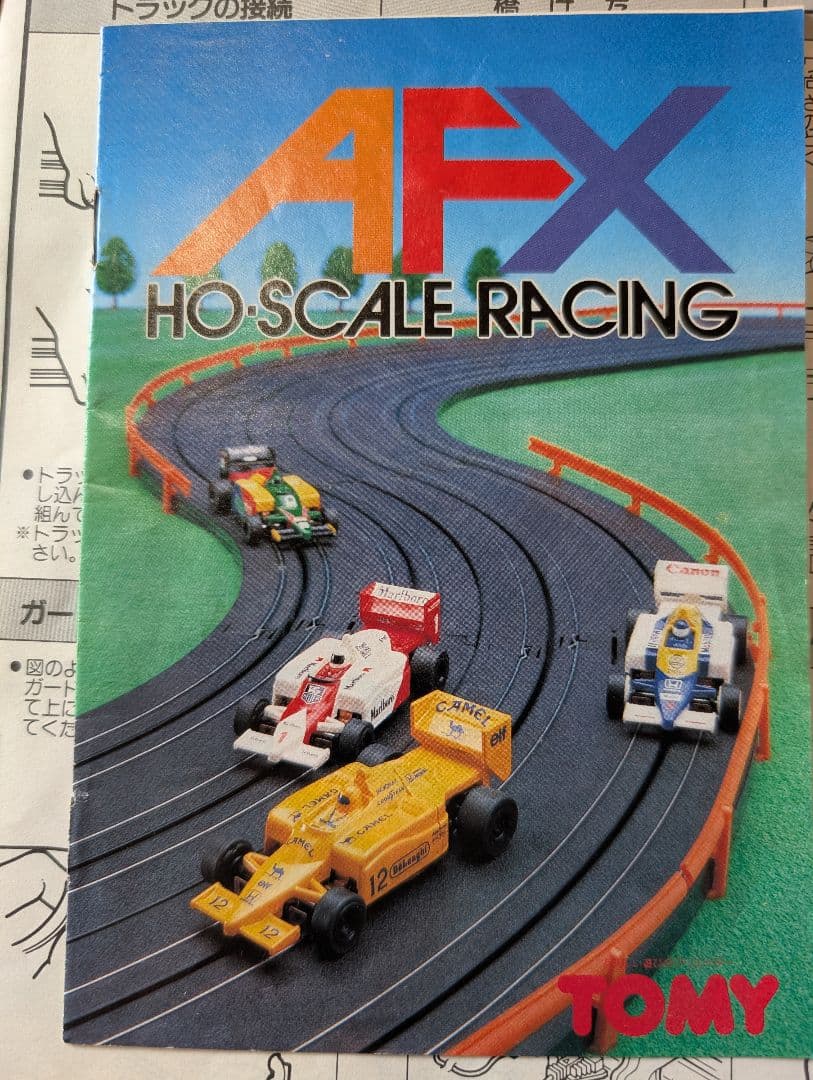 AFX HOスケール スズカサーキットセット XS-106+ラップカウンター2個