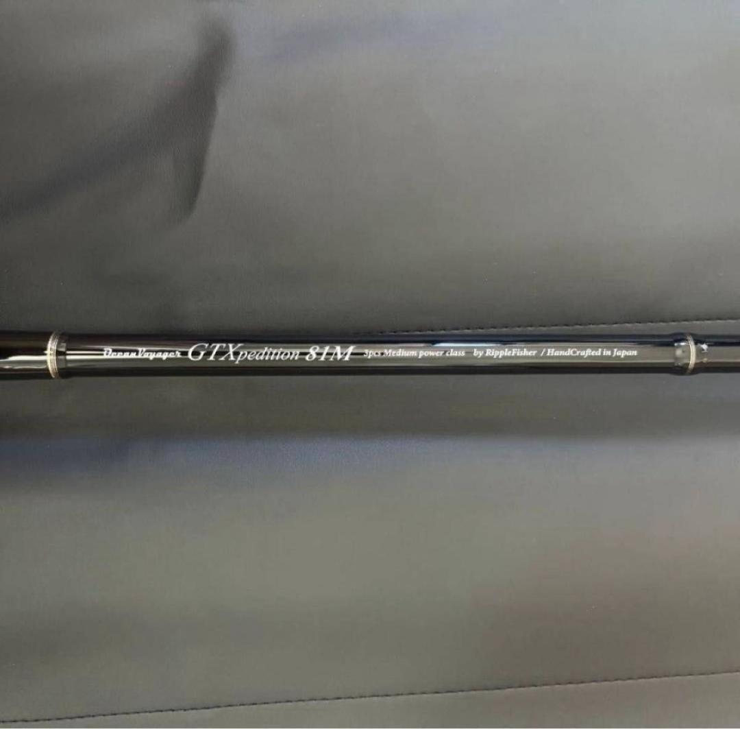 リップルフィッシャー　GTXpedition 81M　3ピース　 青物マグロGT