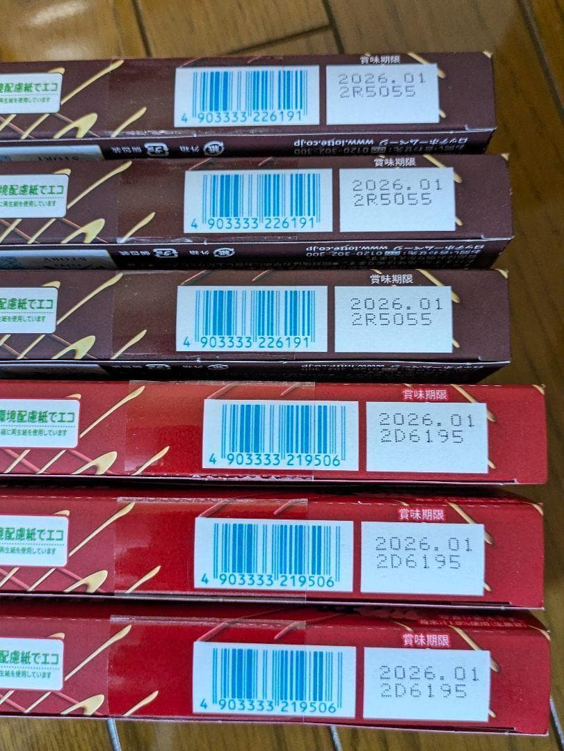 めい【大容量】15種　お菓子まとめ売り　アミューズメント景品㊴& ㊵