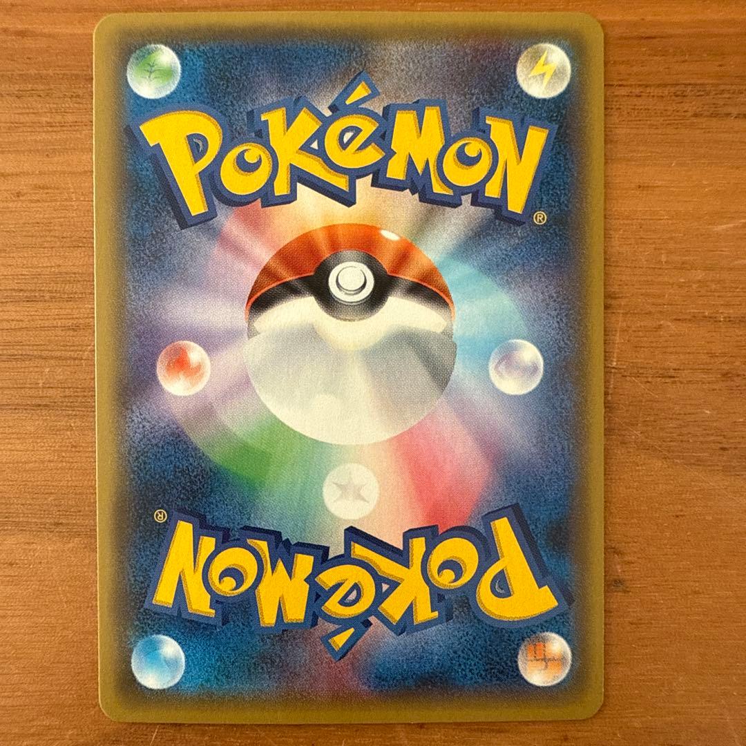 カリン THE BEST OF XY 183/171