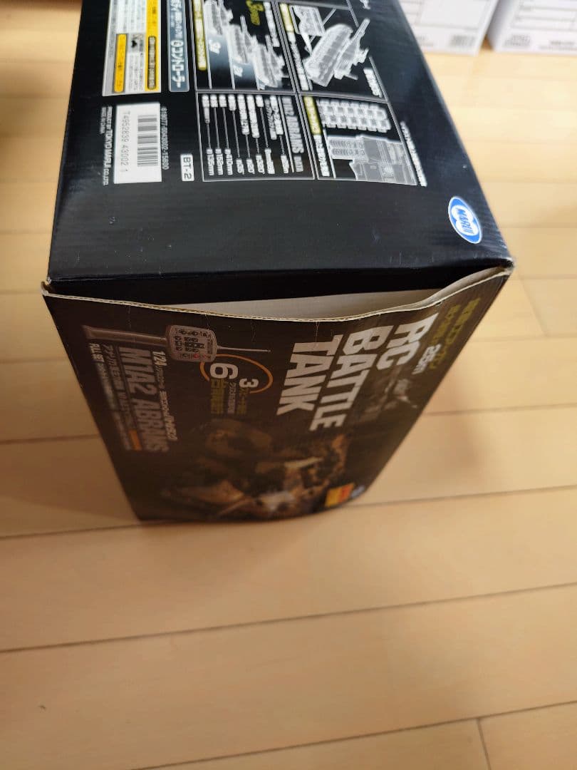 東京マルイ 1/24 RC バトルタンク ABRAMS 砂漠迷彩 動作確認済み