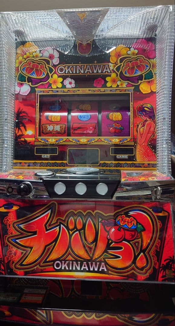 チバリヨ！パチスロ実機　送料無料