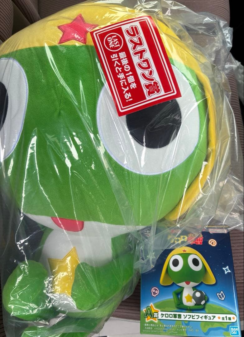 お*う様 一番くじ　ケロロ軍曹　ラストワン賞、A賞　セット