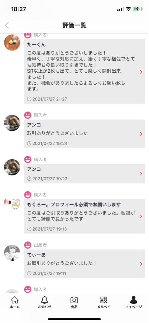 ポケモンカード　絶版バラパックセット第20弾　全43パック