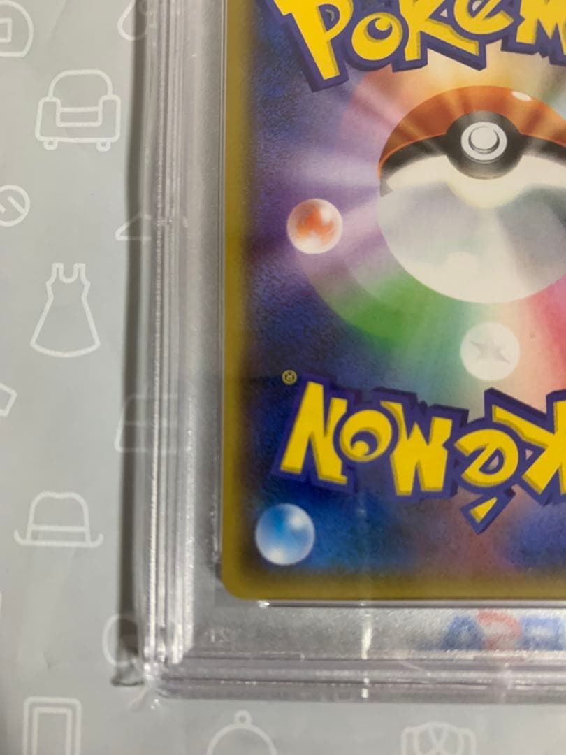 ポケモンカード　ヨコハマのピカチュウ　プロモ　PSA10