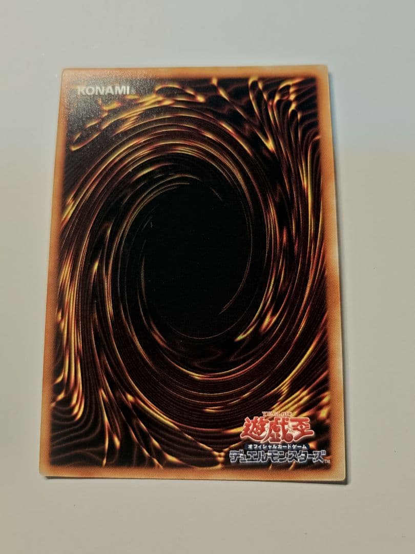 遊戯王 降雷皇ハモン アルティメットレア レリーフ 美品