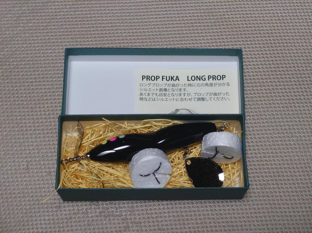 ノリーズ　プロップフカ　リアルブラック　新品未使用