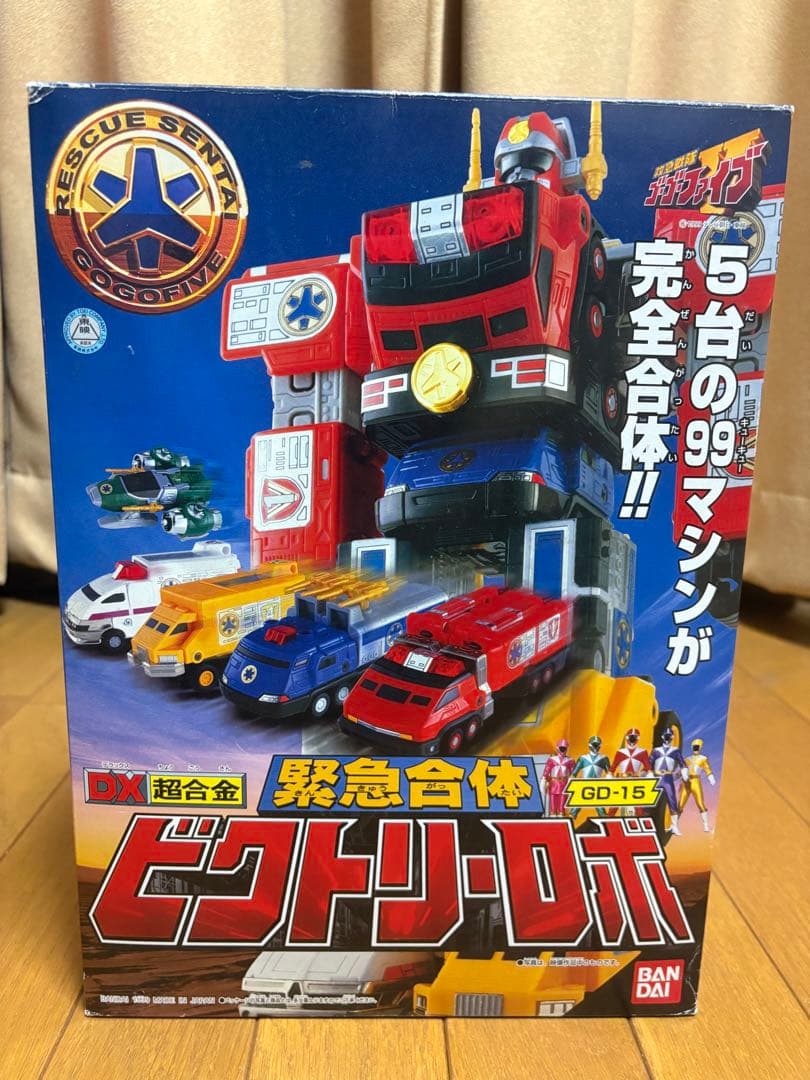 【最終値下げ】救急戦隊ゴーゴーファイブ DX超合金 緊急合体ビクトリーロボ