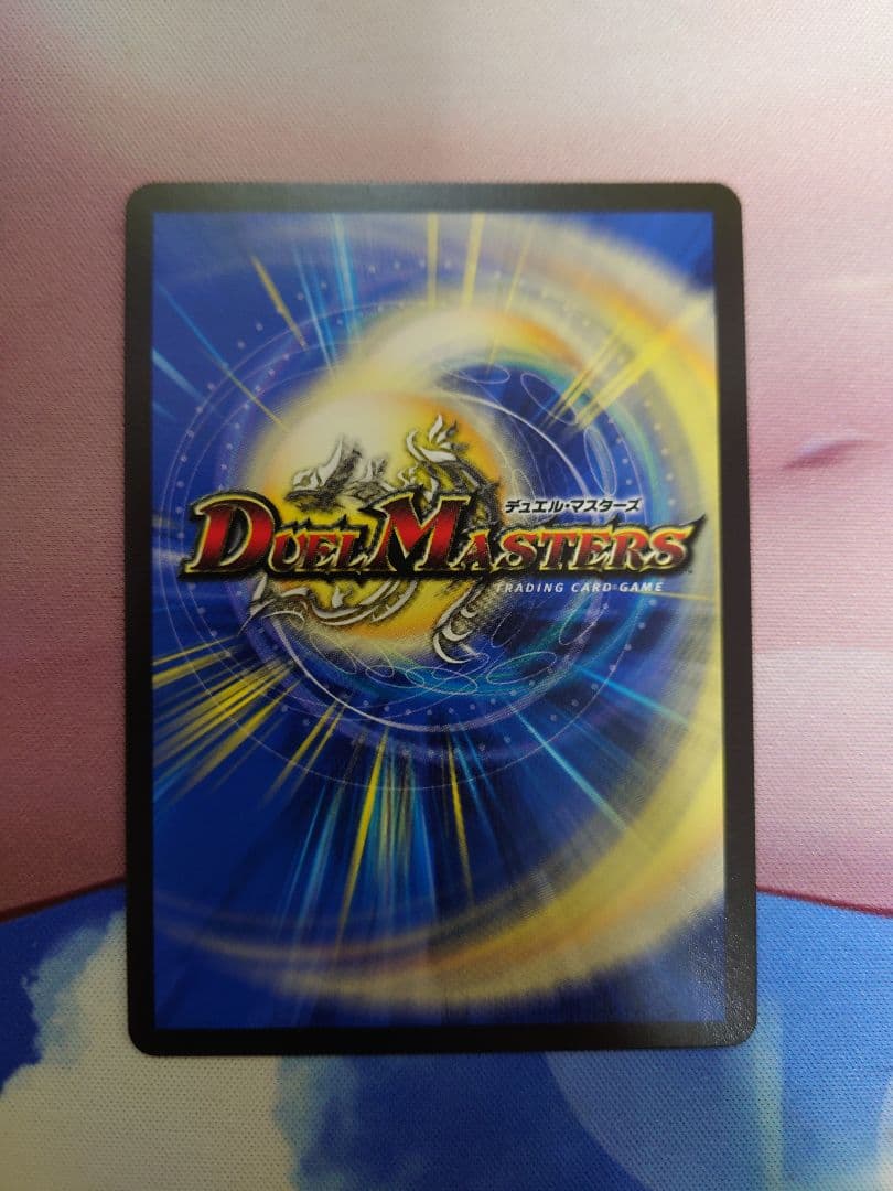 ボルシャックモモキングNEX ゴールドレア