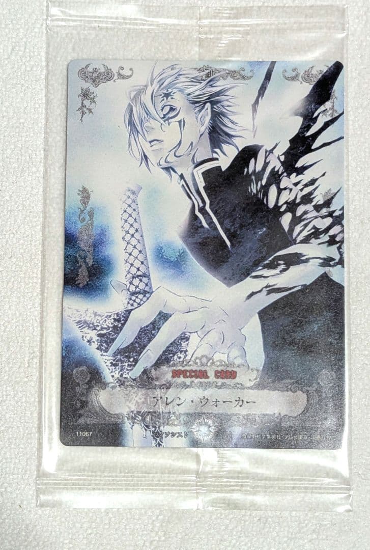 D.Gray-man トレーディングカード アレン・ウォーカー BOX購入特典
