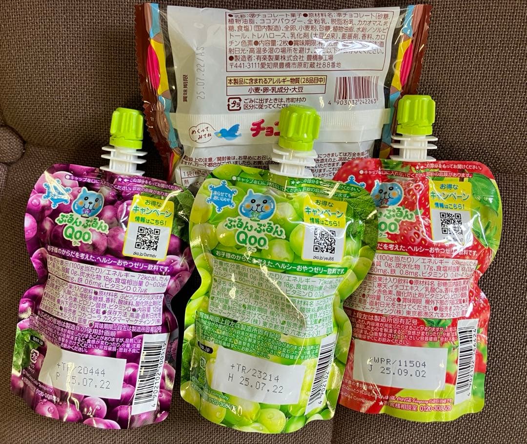 ZUBAAAN & サッポロ一番 ラーメンセット 12個入り