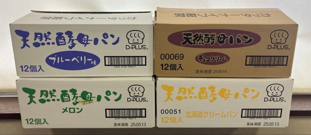 ZUBAAAN & サッポロ一番 ラーメンセット 12個入り