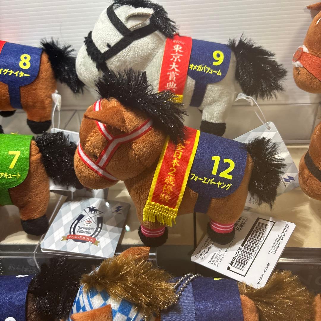 サラブレッドコレクションマスコットボールチェーン25.28コンプリート12種