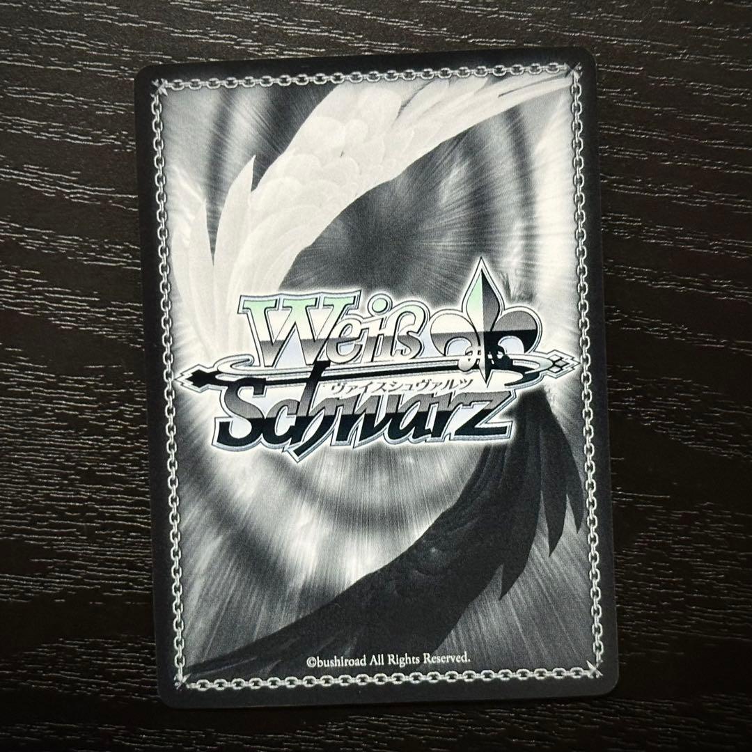 WS 魔性の微笑み リアス FBR