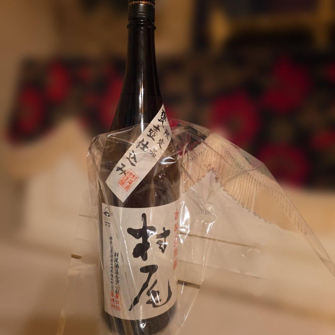 村尾 幻の芋焼酎 1.8L 最新入手困難商品 詰日年月日 2025.11.17