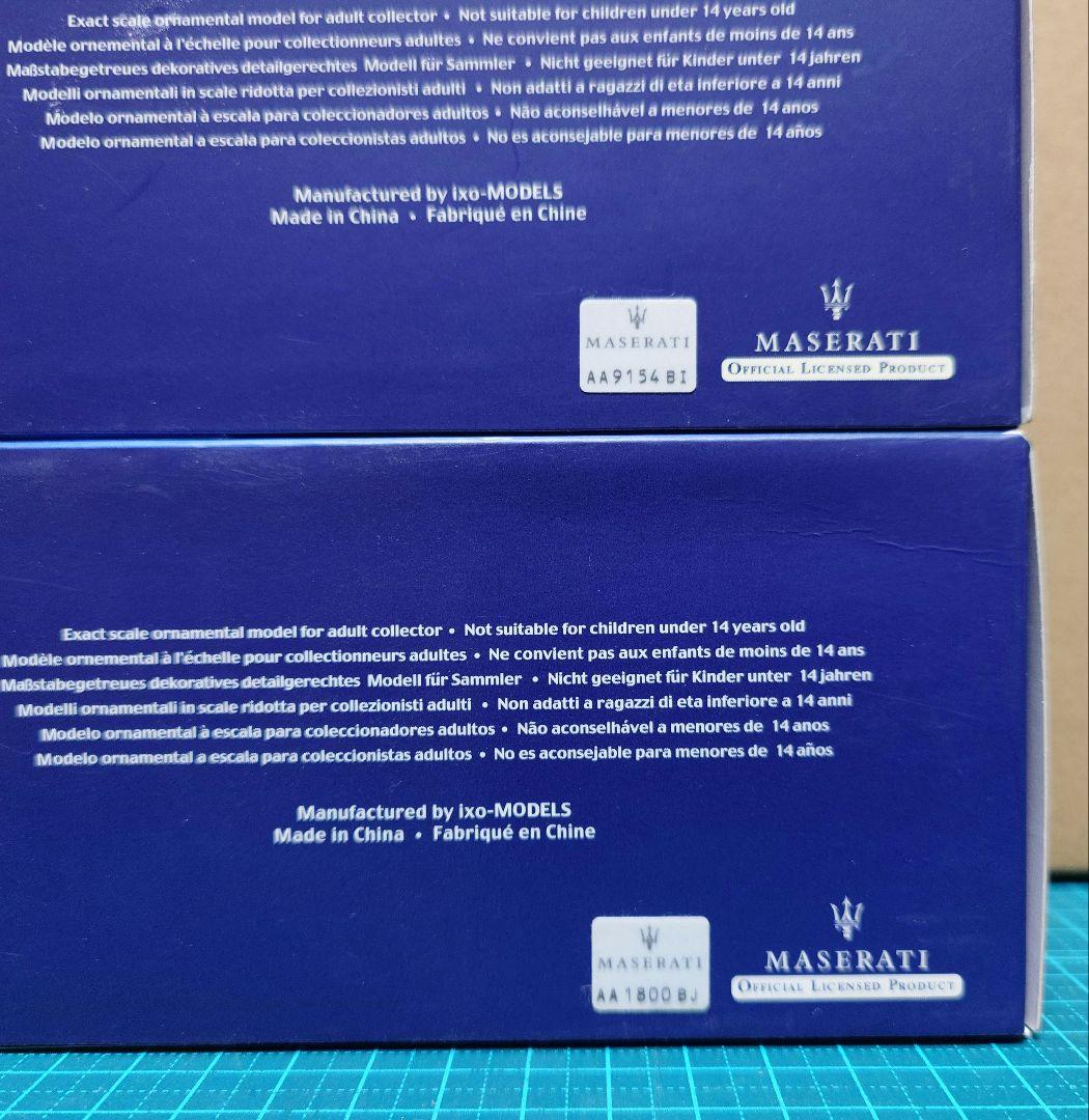 Maserati ミニカー 2個セット ホワイト/ブルー