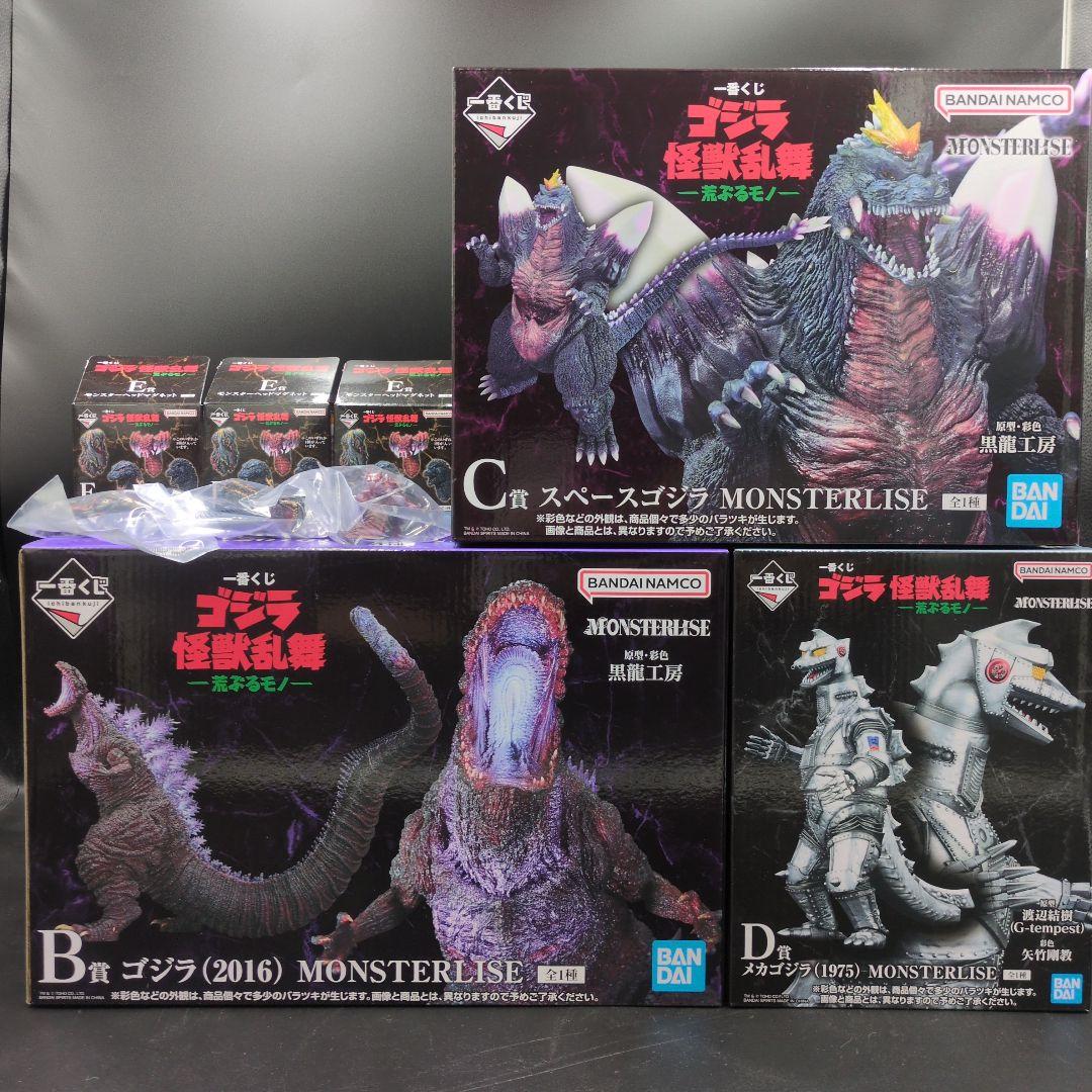 一番くじ ゴジラ B賞 C賞 D賞 フィギュア